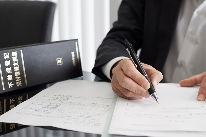 TRAD司法書士事務所（通称：トラシホ） イメージ